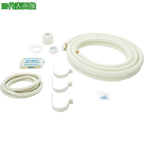 ■因幡電工 フレア加工済み空調配管セット コイル条長7m〔品番:SPHF237〕【7615591:0】[店頭受取不可]