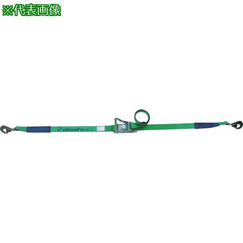 ■allsafe ラッシングベルト ラチェット式ツイストフック重荷重〔品番:R5TH17〕【7635591:0】[店頭受取不可]