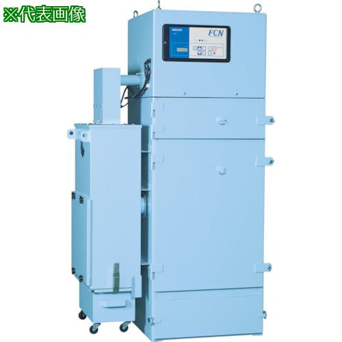 ■アマノ 溶接作業用集塵機 3.7KW 50HZ〔品番:FCN6050HZ〕【7642741:0】[送料別途見積り][法人・事業所限定][直送][店頭受取不可] 747,824円