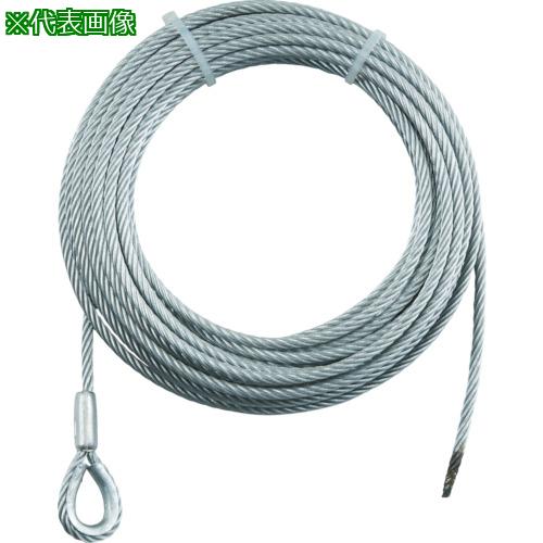 ■TRUSCO 手動ウインチ用SUSワイヤーΦ5&times;20M用(シンブル入りロック)〔品番:SUSWWS520〕【7673388:0】[店頭受取不可]｜ホームセンターバロー　店