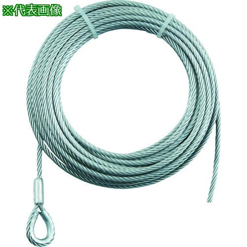 ■TRUSCO 手動ウインチ用ワイヤーΦ9×40M用(シンブル入りロック加工)〔品番:WWS940〕【7673701:0】[店頭受取不可]