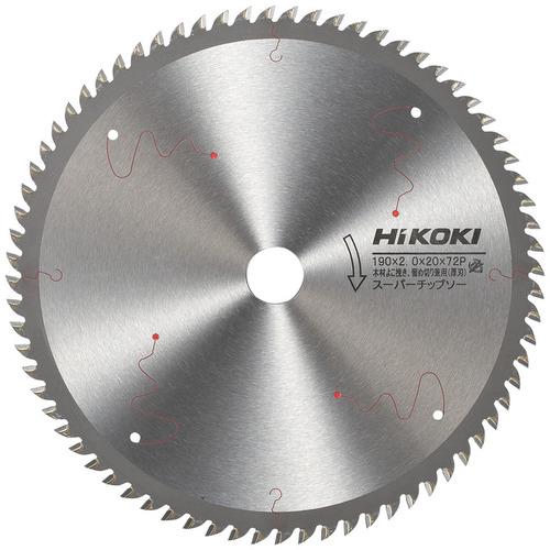 ■HiKOKI スーパーチップソー(兼用) 190mmX20 72枚刃〔品番:00322040〕【7676590:0】[店頭受取不可]
