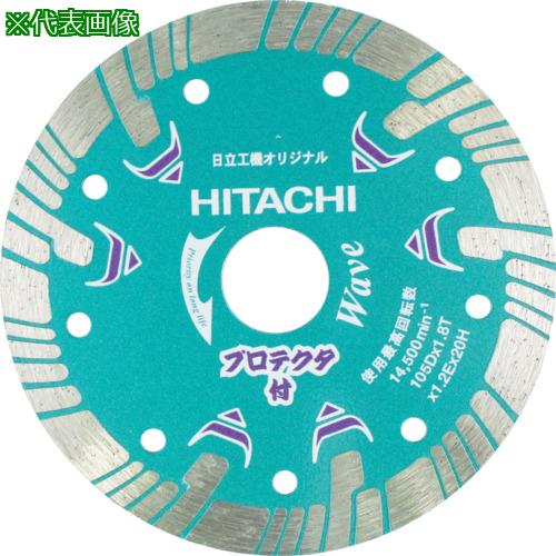 ■HiKOKI ダイヤモンドカッター 150mmX22 (波形タイプ) プロテクタ〔品番:00324702〕【7677057:0】[店頭受取不可]｜ホームセンターバロー　店