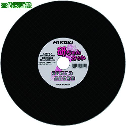 ■HiKOKI 切断砥石 355×2.5×25.4mm A30PBF 10枚入り〔品番:00331293〕【7677707:0】[店頭受取不可]