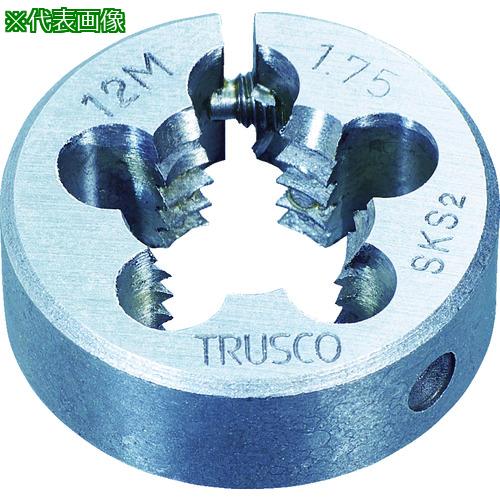 ■TRUSCO 丸ダイス 63径 M30&times;3.5 (SKS)〔品番:T63D30X3.5〕【7682140:0】[店頭受取不可]｜ホームセンターバロー　店