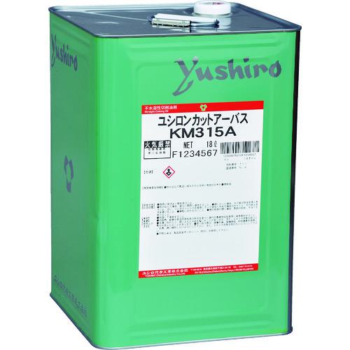 ■ユシロ ユシロンカットアーバスKM315A〔品番:KM315A〕【7684452:0】[法人・事業所限定][直送元][店頭受取不可]