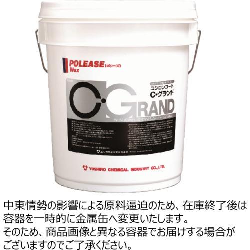 ■ユシロ 超耐久ウレタンワックス Cグランド 18L〔品番:3110010121〕【7684550:0】[店頭受取不可]