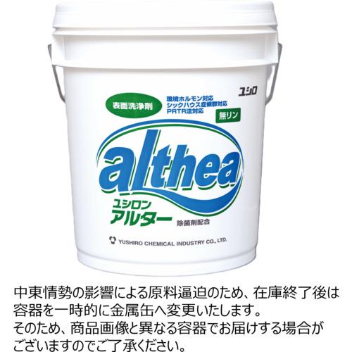 ■ユシロ 工場床、パレット用高性能洗剤 アルター 18L〔品番:3120008821〕【7684673:0】[法人・事業所限定][直送元][店頭受取不可]
