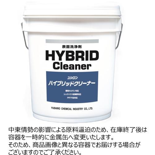 ■ユシロ 洗浄以上剥離未満 ハイブリッドクリーナー 18L〔品番:3120002221〕【7684703:0】[店頭受取不可] 14,058円