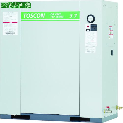 ■東芝 静音シリーズ オイルフリー コンプレッサ(低圧) モーター出力2.2kW 周波数60Hz〔品番:FLP8622T〕【7738447:0】[送料別途見積り][法人・事業所限定][外直送][店頭受取不可]