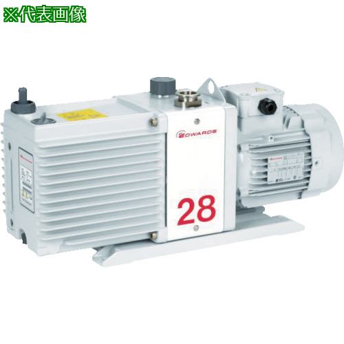 ■Edwards ロータリーポンプE2M28 三相200V〔品番:A37333934〕【7757760:0】[法人・事業所限定][直送元][店頭受取不可]