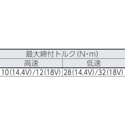 □Panasonic 充電ドリルドライバー 18V (黒)〔品番:EZ74A2PN2GB〕[店頭