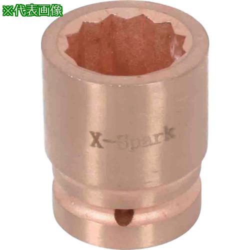 ■HAMACO 防爆工具 インパクトソケット 二面幅寸法(mm):55〔品番:CB10IS55〕【7787464:0】[法人・事業所限定][外直送元][店頭受取不可] 50,622円