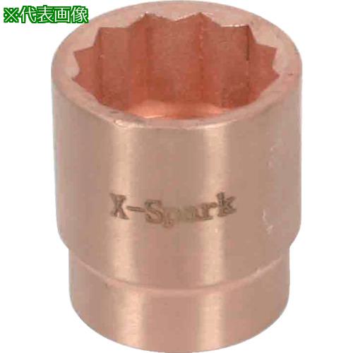 ■HAMACO 防爆工具 ソケット 二面幅寸法(mm):18〔品番:CB4S18〕【7787707:0】[法人・事業所限定][直送元][店頭受取不可]｜ホームセンターバロー　店