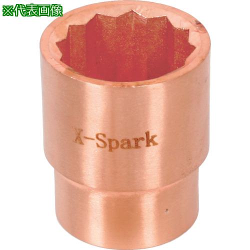 ■HAMACO 防爆工具 ソケット 二面幅寸法(mm):31〔品番:CB6S31〕【7787936:0】[法人・事業所限定][外直送元][店頭受取不可]