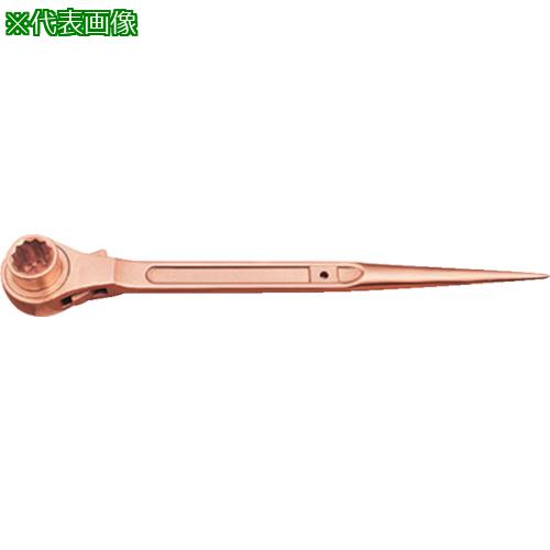 ■HAMACO 防爆工具 両面ラチェットレンチ〔品番:CBRHW3641〕【7788321:0】[法人・事業所限定][外直送元][店頭受取不可]