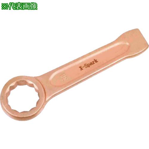 ■HAMACO 防爆工具 打撃メガネレンチ〔品番:CBDR77〕【7788401:0】[法人・事業所限定][外直送元][店頭受取不可]