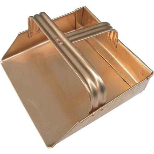 ■HAMACO 防爆工具 チリトリ〔品番:CBDP130〕【7788975:0】[送料別途見積り][法人・事業所限定][外直送][店頭受取不可]