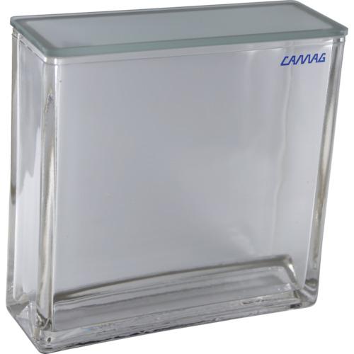 ■カマグ 二槽式展開槽 20X20cm ガラス蓋付〔品番:0225255〕【7924861:0】[店頭受取不可]