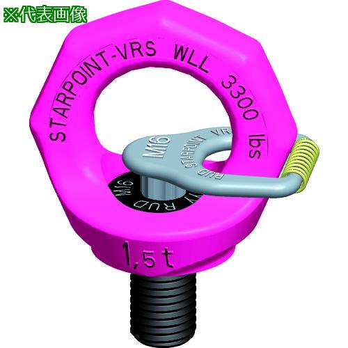 ■RUD スターポイント細目ボルトVRS-F-M30SP〔品番:VRSFM30SP〕【7974957:0】[店頭受取不可]｜ホームセンターバロー　店