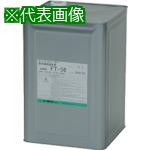 ■MARKTEC 漏洩検査剤 スーパートレーサー FT-56 18L〔品番:C0030034006〕【8020015:0】[法人・事業所限定][外直送元][店頭受取不可]