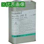 ■MARKTEC 漏洩検査剤 スーパートレーサー OL-200-2 1L〔品番:C0030034013〕【8020016:0】[法人・事業所限定][外直送元][店頭受取不可]｜ホームセンターバロー　店