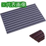 ■ミヅシマ ハイラインブラシマット ムク グレー 別注計算〔品番:402160〕【8020248:0】[送料別途見積り][法人・事業所限定][外直送][店頭受取不可]