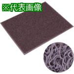 ■ミヅシマ ノーマッドマットエキストラデューティ 900X1800mm グレー グレー〔品番:403172〕【8020270:0】[送料別途見積り][法人・事業所限定][外直送][店頭受取不可]