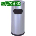 ■ミヅシマ クリンスモーキングSS103〔品番:221004〕【8020579:0】[送料別途見積り][法人・事業所限定][外直送][店頭受取不可]