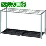 ■ミヅシマ レインスタンド 30S〔品番:230042〕【8020588:0】[送料別途見積り][法人・事業所限定][外直送][店頭受取不可]｜ホームセンターバロー　店