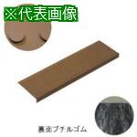 ■ミヅシマ 消音マット ステップBT1 粘着 ブラウン ブラウン《10枚入》〔品番:490047〕【8020745×10:0】[送料別途見積り][法人・事業所限定][外直送][店頭受取不可]