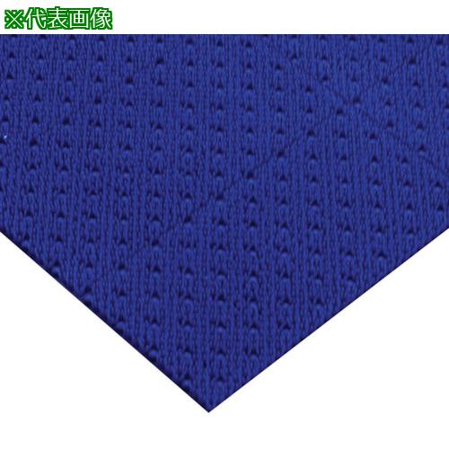 ■ミヅシマ エルバーマット 別注 枠無し ブルー〔品番:4020650〕【8021077:0】[送料別途見積り][法人・事業所限定][直送][店頭受取不可]｜ホームセンターバロー　店