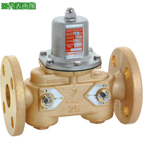 ■YOSHITAKE バイパス付水用減圧弁 二次側圧力(A)40A〔品番:GD27BPA40A〕【8021349:0】[法人・事業所限定][外直送元][店頭受取不可]
