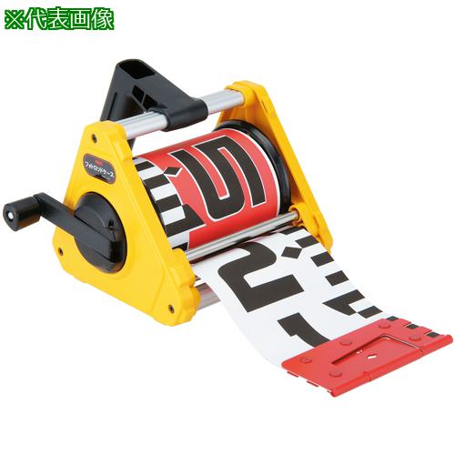 ■MYZOX フォトロッド 100mm幅/30m 専用ケース付＜100-30C＞〔品番:219866〕【8021397:0】[送料別途見積り][掲外取寄][店頭受取不可]｜ホームセンターバロー　店