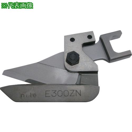 ■ナイル 替刃 PSH10用〔品番:E300ZN〕【8021429:0】[法人・事業所限定][外直送元][店頭受取不可]｜ホームセンターバロー　店