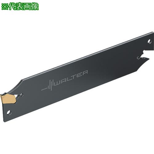 ■Walter 溝入れモジュール〔品番:XLCFN3204GX243S〕【8034266:0】[送料別途見積り][法人・事業所限定][掲外取寄][店頭受取不可]