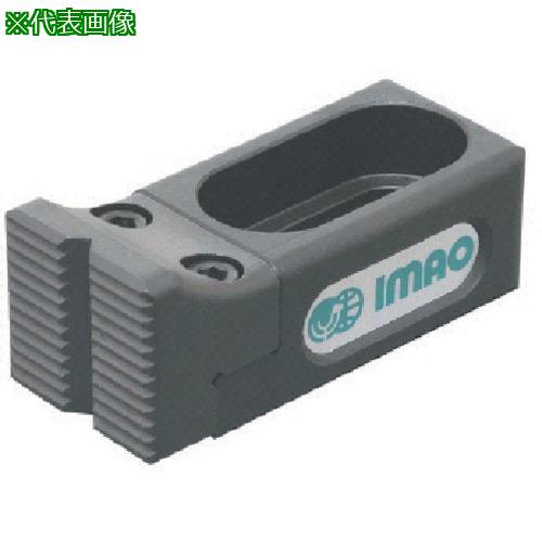 ■イマオ アジャストサイドストッパー〔品番:BJ20208016〕【8054808:0】[送料別途見積り][掲外取寄][店頭受取不可]｜ホームセンターバロー　店