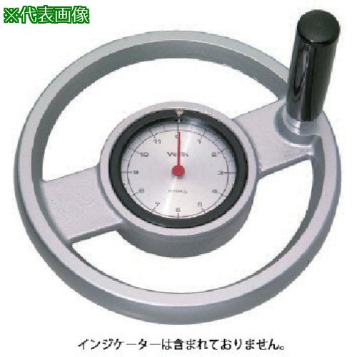 ■イマオ ツインスポーク型ダイアルハンドル車〔品番:DHW250ER〕【8056149:0】[送料別途見積り][掲外取寄][店頭受取不可]