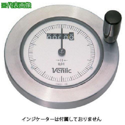 ■イマオ デジタルダイアルハンドル車〔品番:SHK12〕【8059026:0】[送料別途見積り][掲外取寄][店頭受取不可]