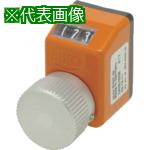 ■SIKO デジタルポジションインジケーターノブ〔品番:DPK02HL1.25B〕【8061816:0】[送料別途見積り][掲外取寄][店頭受取不可]