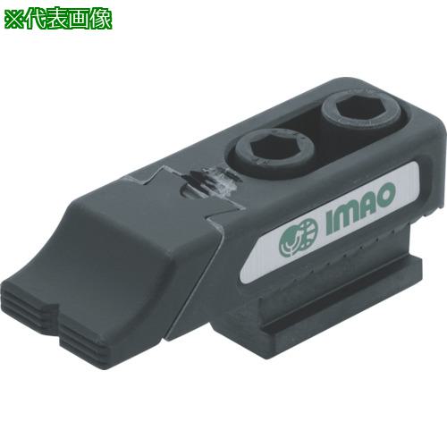 ■イマオ アジャストトークランプ(T溝タイプ)〔品番:BJ10112022T〕【8062509:0】[送料別途見積り][掲外取寄][店頭受取不可]