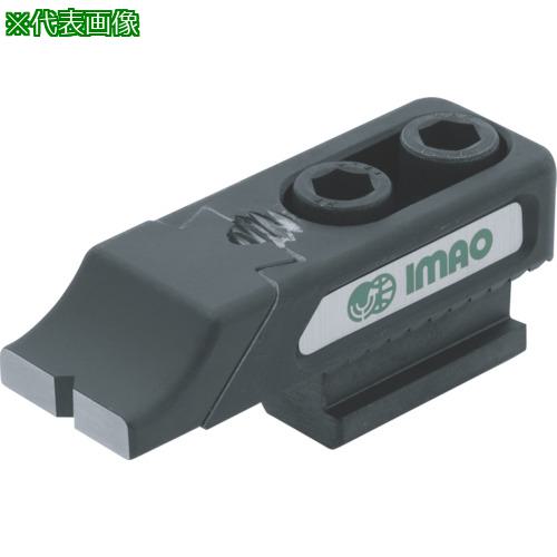 ■イマオ アジャストトークランプ(T溝タイプ)〔品番:BJ10112122T〕【8062510:0】[送料別途見積り][掲外取寄][店頭受取不可]