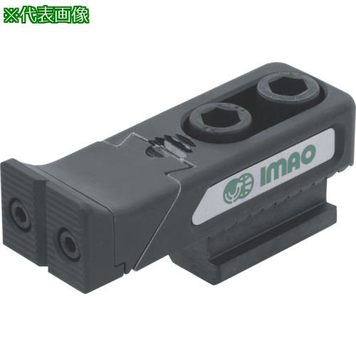 ■イマオ アジャストサイドクランプ(T溝タイプ)〔品番:BJ10212022T〕【8062513:0】[送料別途見積り][掲外取寄][店頭受取不可]