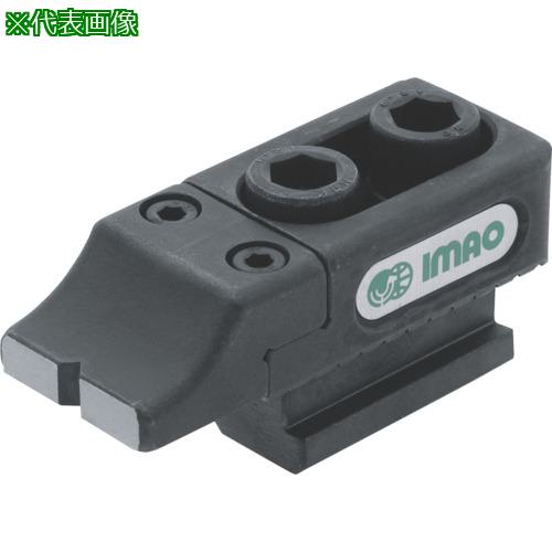 ■イマオ アジャストトーストッパー(T溝タイプ)〔品番:BJ20116130T〕【8062680:0】[送料別途見積り][掲外取寄][店頭受取不可]