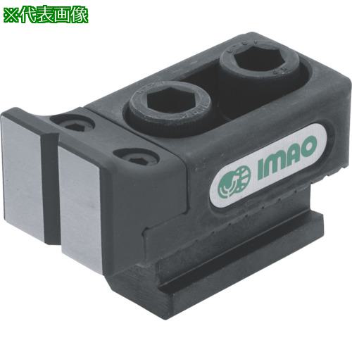 ■イマオ アジャストサイドストッパー(T溝タイプ)〔品番:BJ20212122T〕【8062682:0】[送料別途見積り][掲外取寄][店頭受取不可]