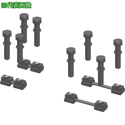 ■イマオ ボルトセット(新仕様)〔品番:SCSBS118C〕【8062899:0】[送料別途見積り][掲外取寄][店頭受取不可]