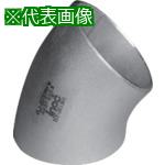 ■inoc 45°エルボ(ロング) 200A 呼び厚さ10S〔品番:30445EL200A10S〕【8064222:0】[送料別途見積り][掲外取寄][店頭受取不可]