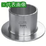 ■inoc ラップジョイント SUS304 LJ 300A 呼び厚さ10S〔品番:304LJ300A10S〕【8064391:0】[送料別途見積り][掲外取寄][店頭受取不可]｜ホームセンターバロー　店