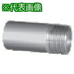 ■inoc 片長ニップル 50AX100L《30個入》〔品番:304NSL50AX100L〕【8064450×30:0】[送料別途見積り][掲外取寄][店頭受取不可]