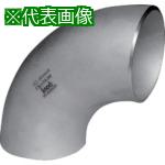 ■inoc 90°エルボ(ロング) SUS316 EL 125A 呼び厚さ20S〔品番:316EL125A20S〕【8065549:0】[送料別途見積り][掲外取寄][店頭受取不可]